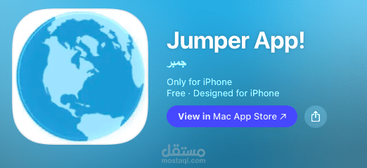 Jumper