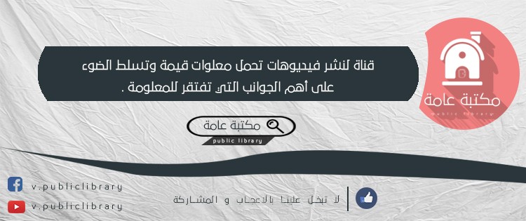 غلاف فيسبوك