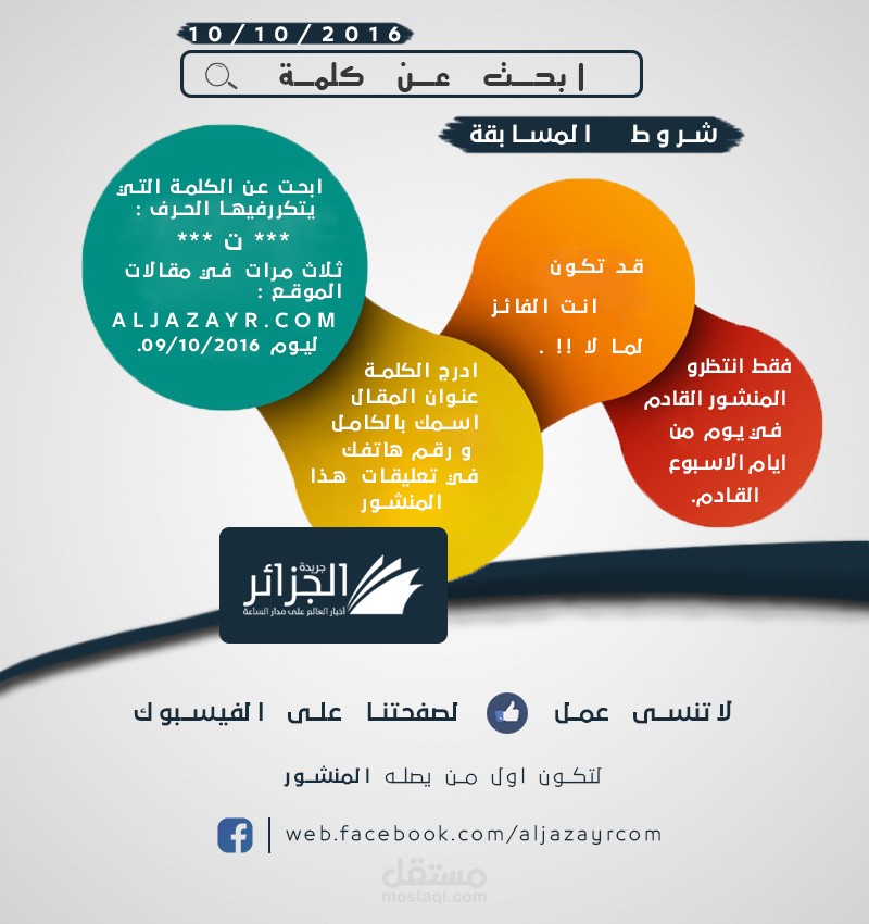 بروشور احترافي