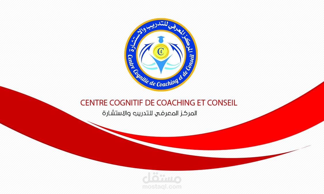 بطاقة اعمال ( الواجهة الاولى )