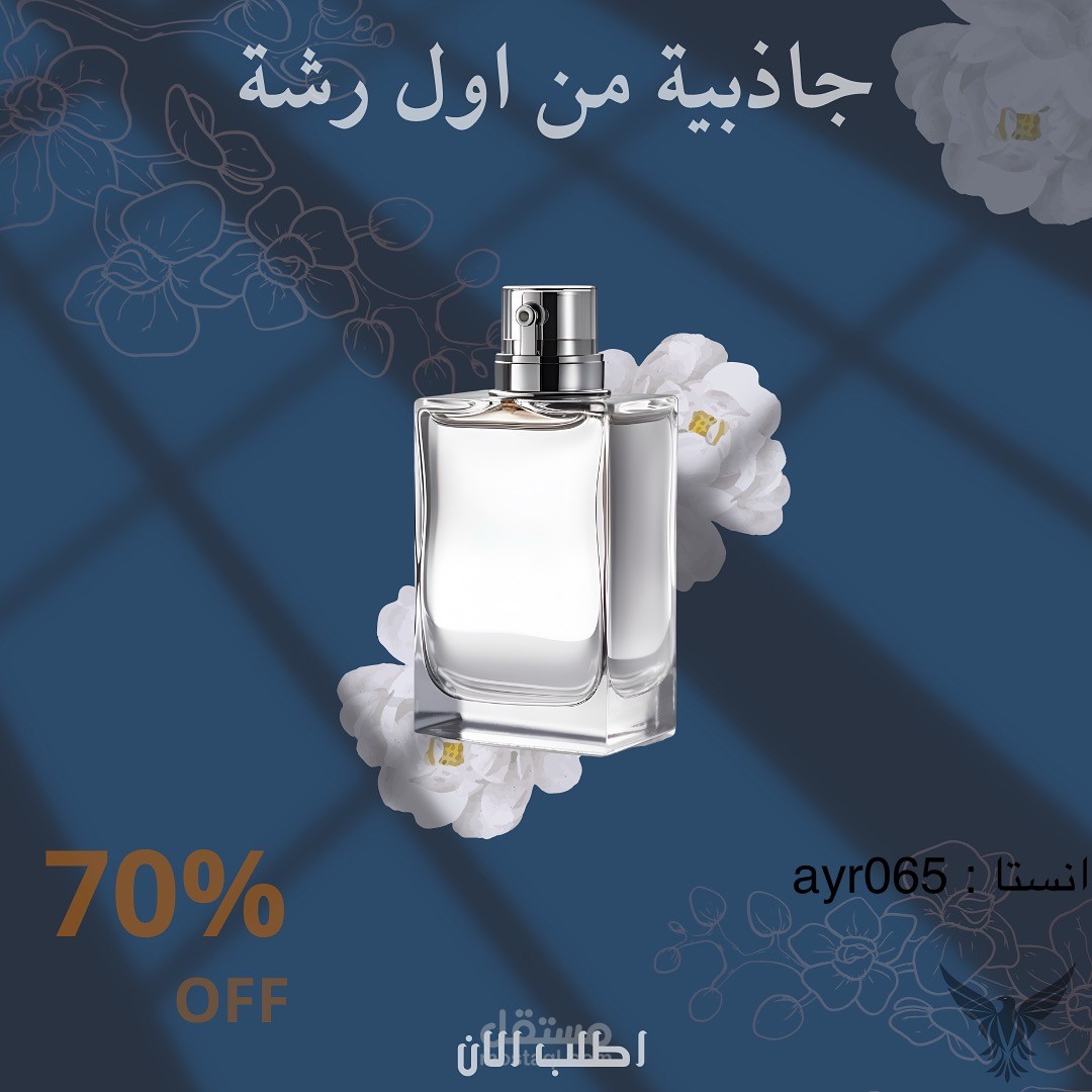 تصميم بوست لمونتج