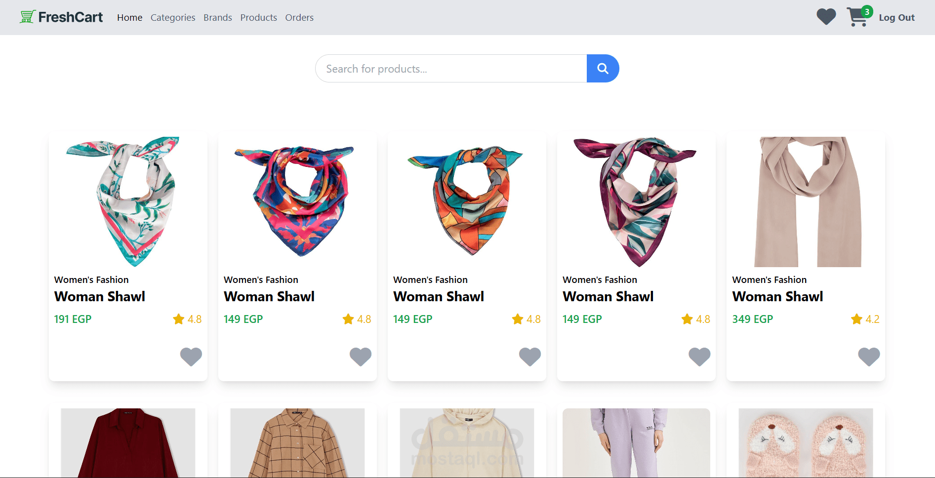 موقع التجارة الإلكترونية