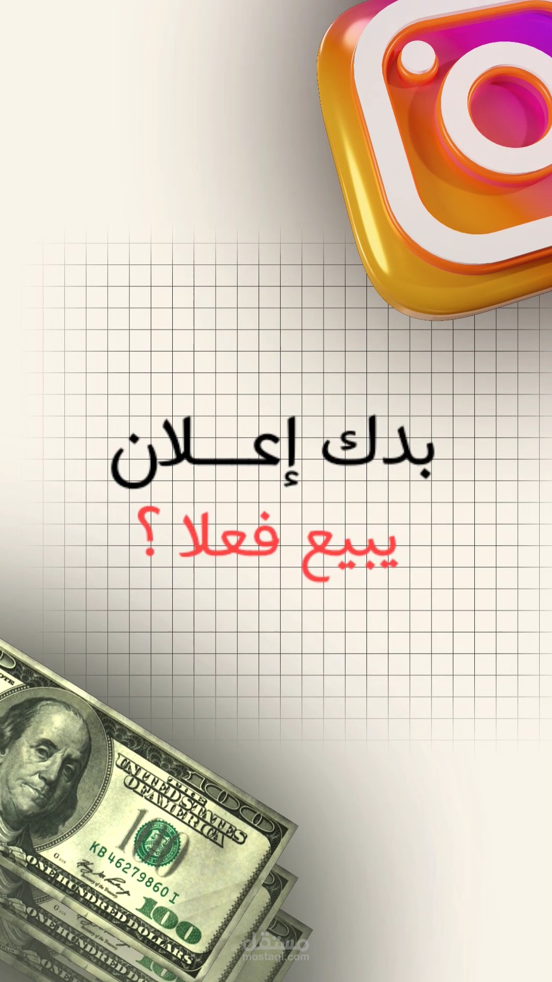 فيديو موشن جرافيك احترافي – تسويق وإبراز الهوية البصرية