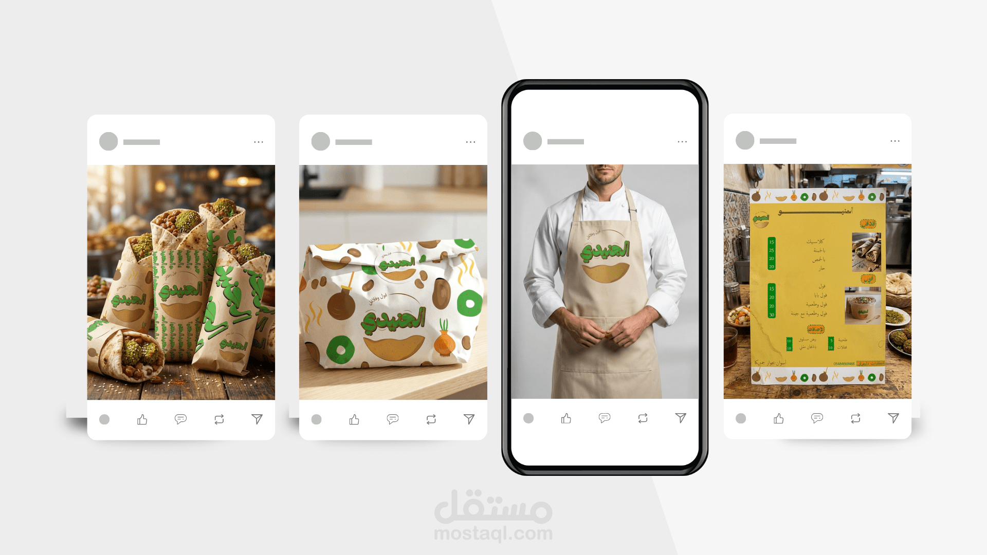 تصميم هوية بصرية كاملة لمطعم (Logo + Pattern + Brand Identity)