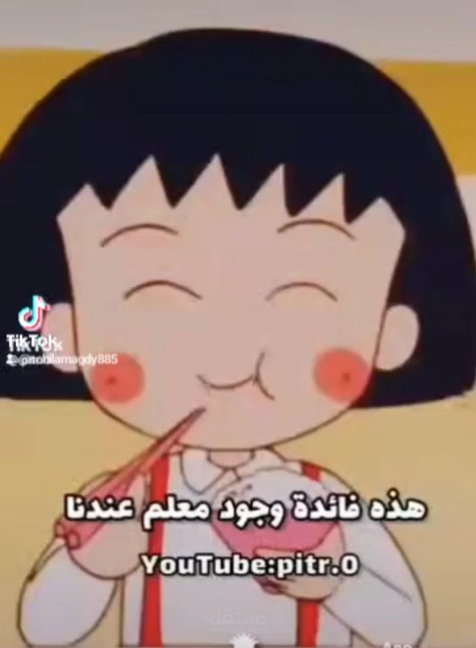 دوبلاج