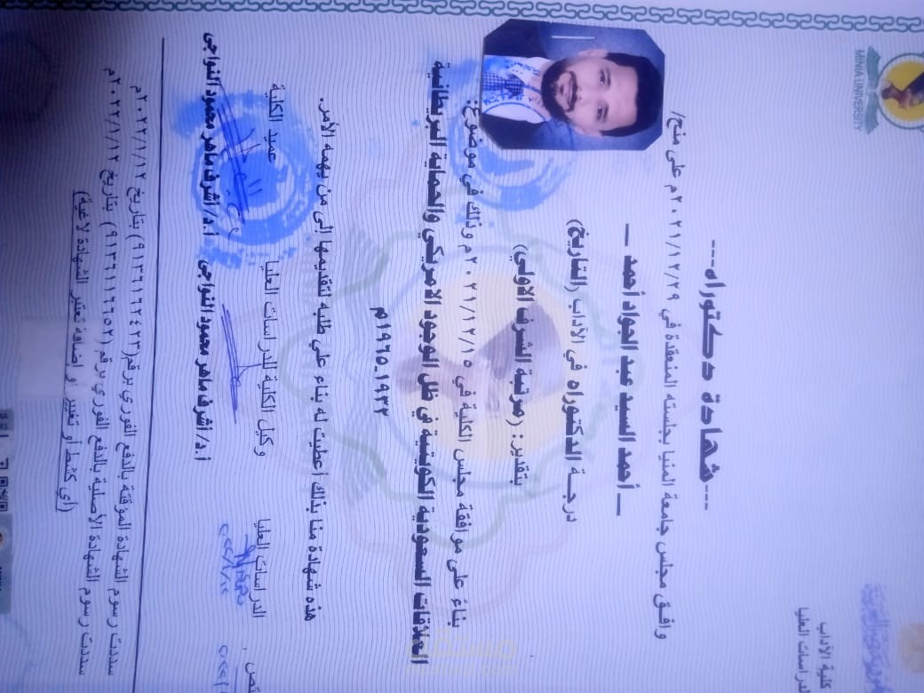 شرح أجتماعيات للصفوف الوسطى لكافة الدول العربية وشرح مواد التاريخ الحديث والمعاصر لطلاب الجامعات والدراسات العليا