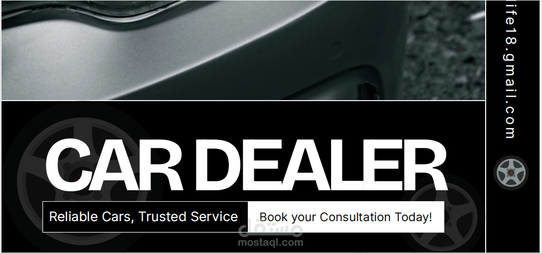 معرض سيارات