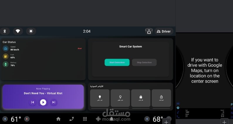 SmartCarSystem