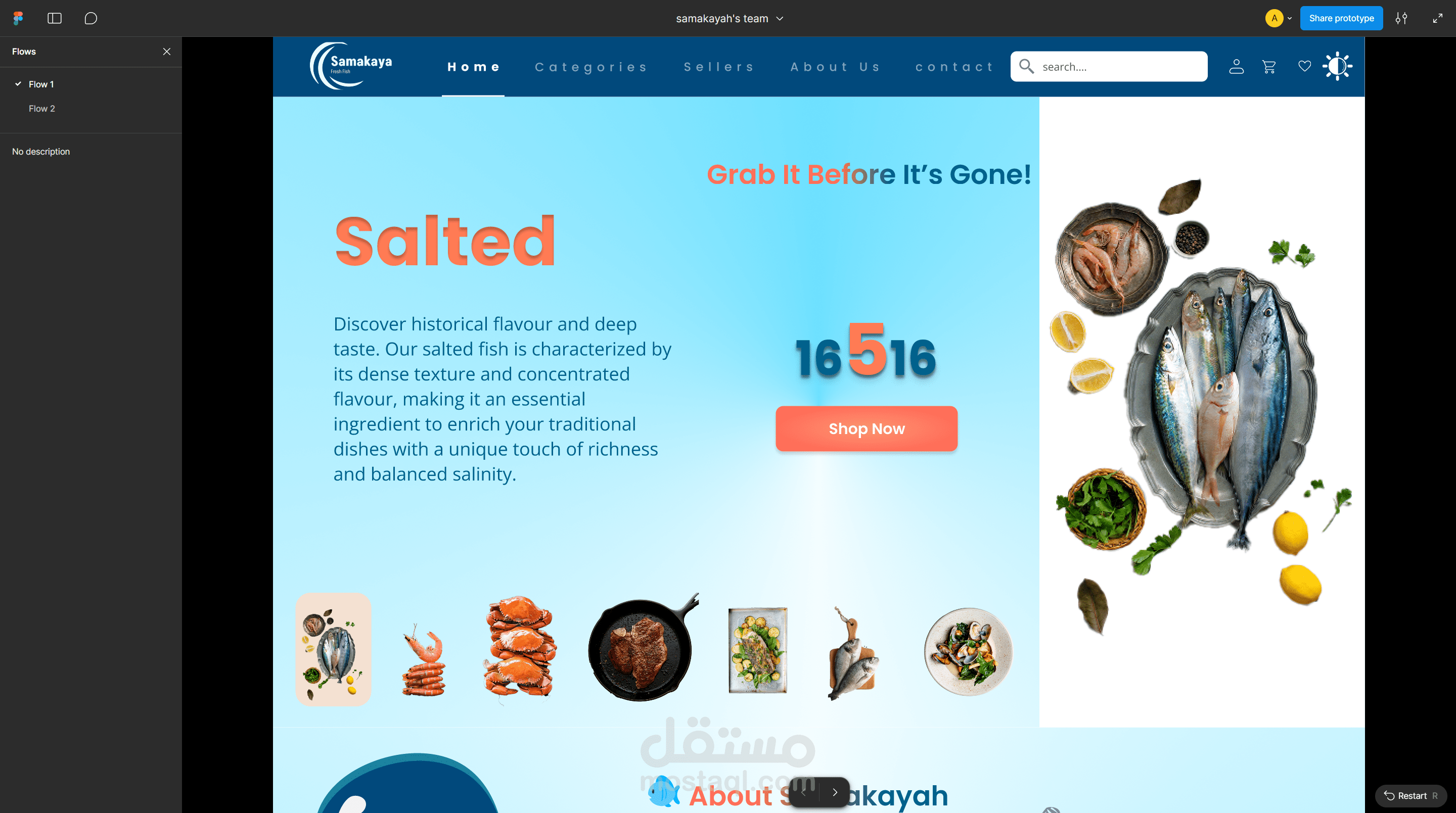 سمكاية موقع لبيع الاسماك اونلاين