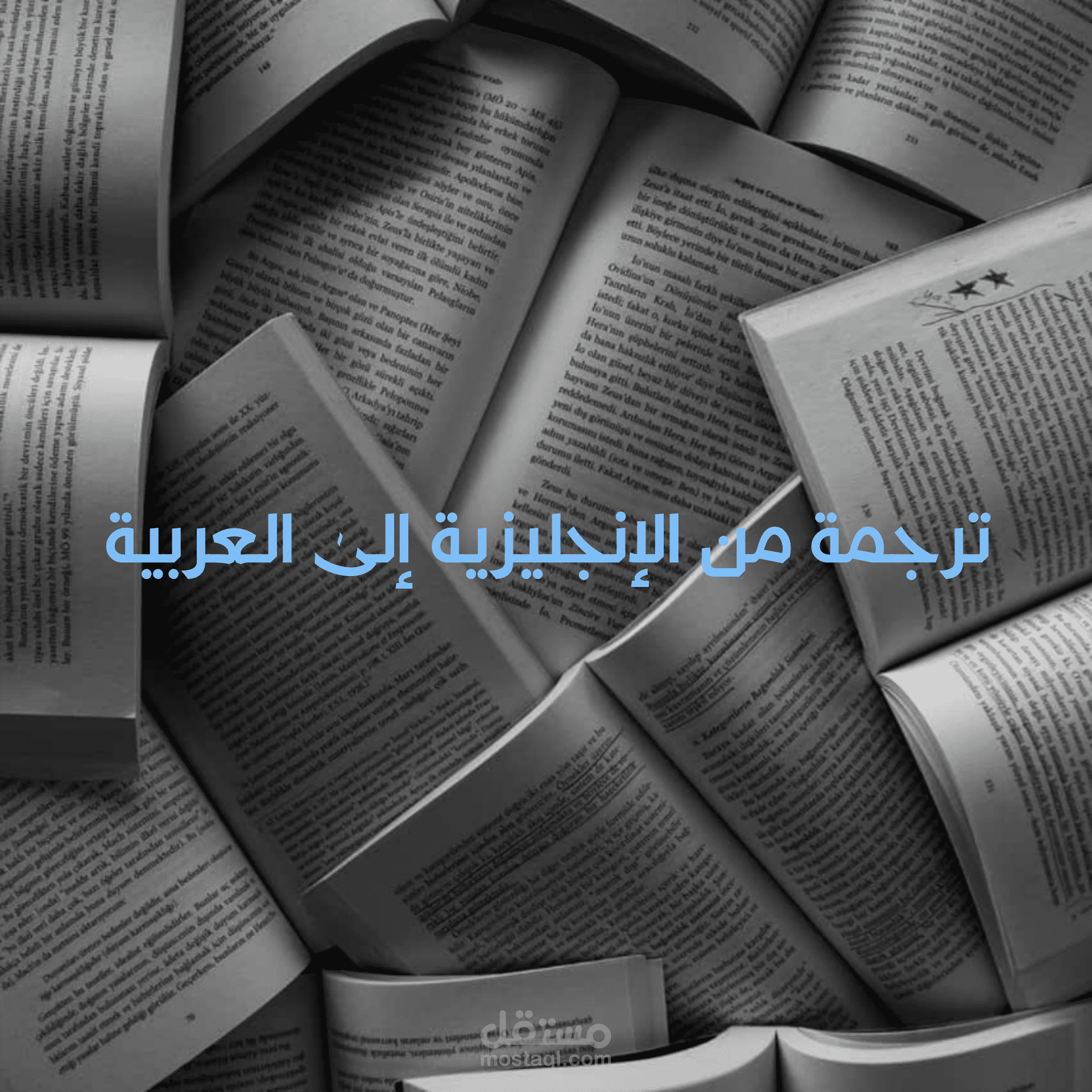 ترجمة مقال تقني حول الذكاء الاصطناعي ومستقبل العمل