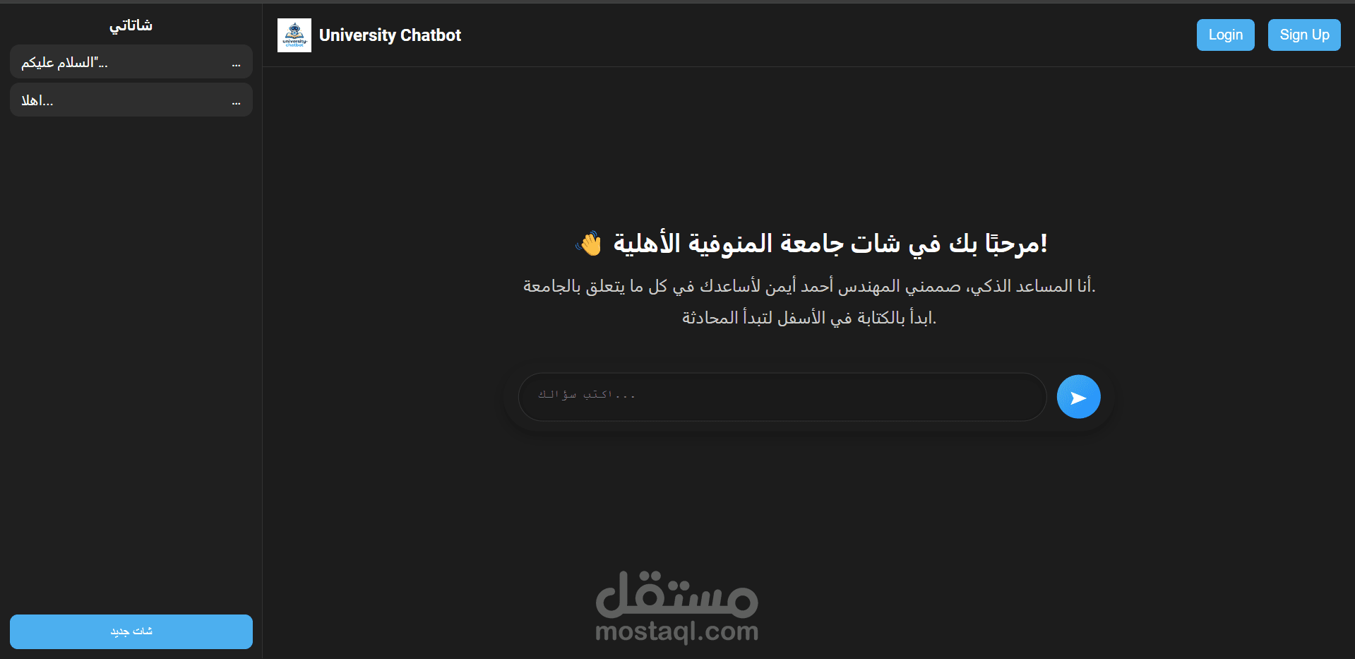 AI University Assistant Chatbot - RAG Based System