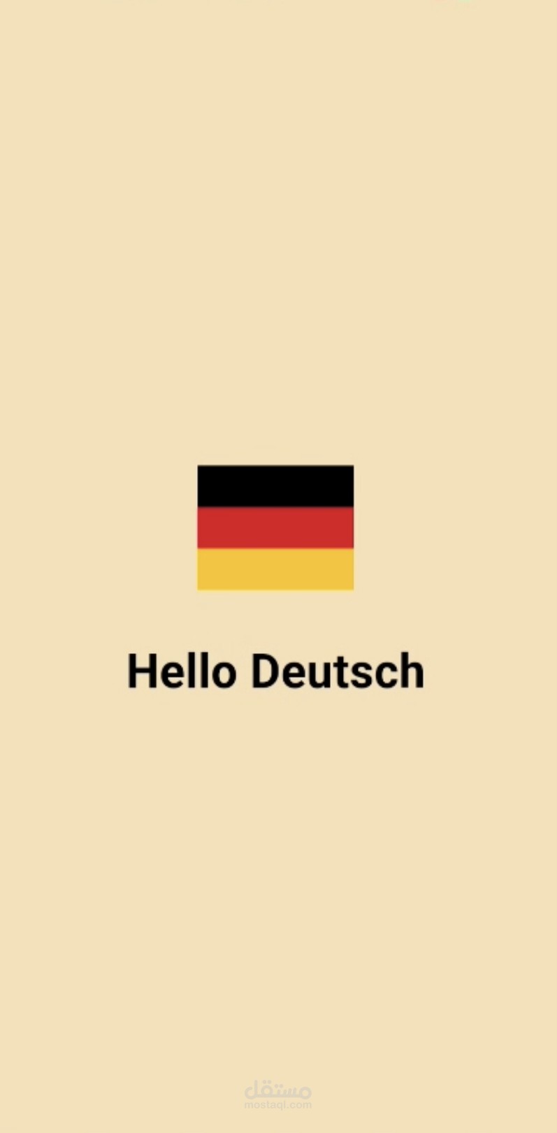 Hello Deutsch