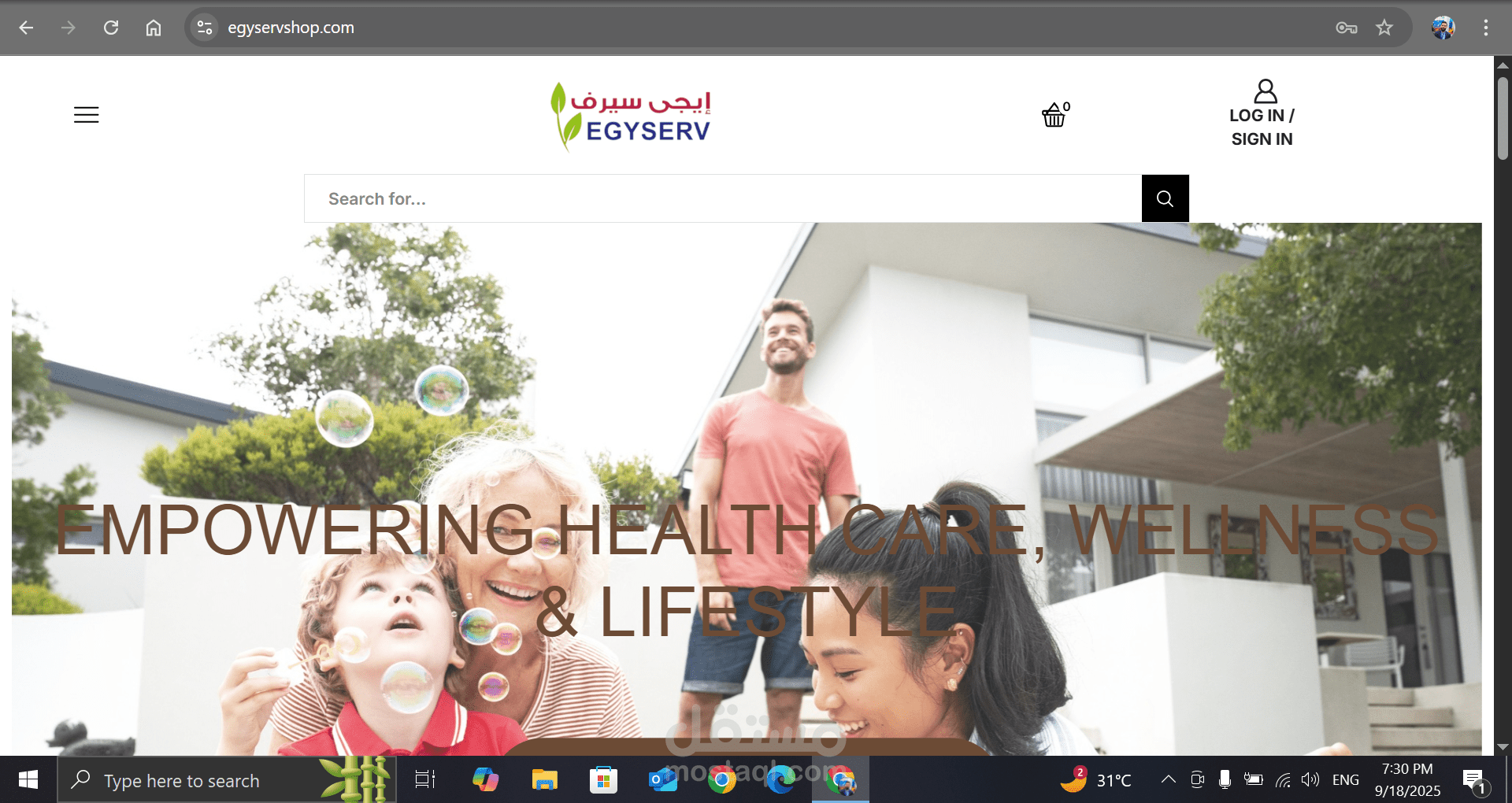 تصميم موقع الكتروني egyservshop.com