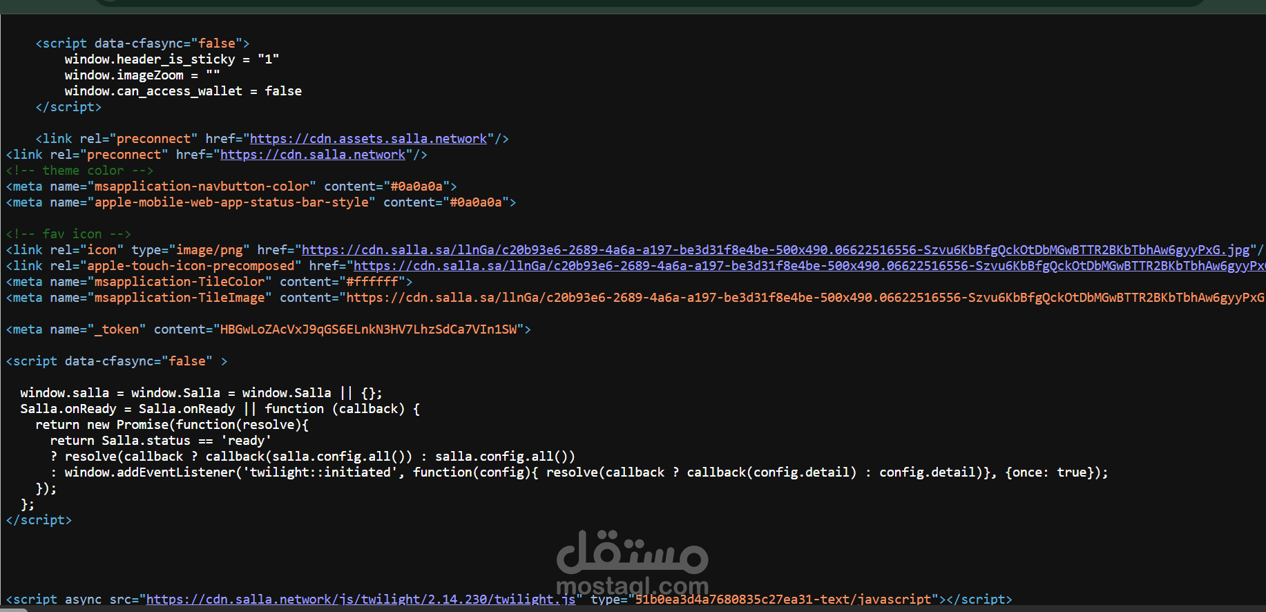 اختبار موقع e commerce
