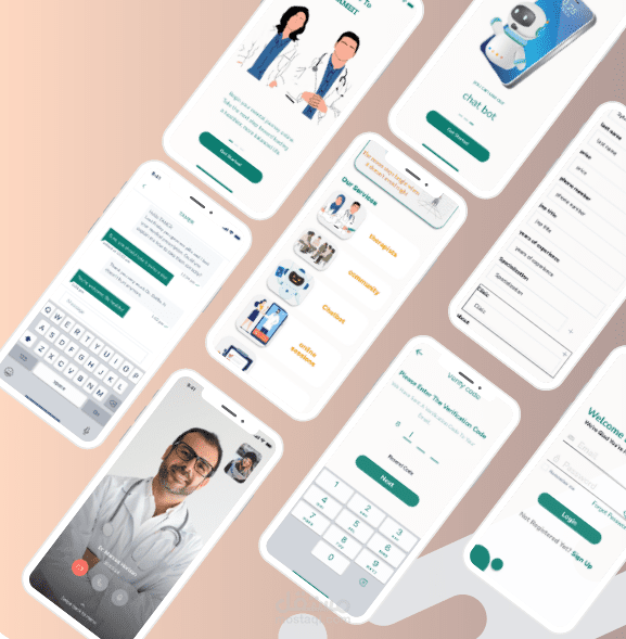 تطوير و إنشاء تطبيق (TAMEIT)