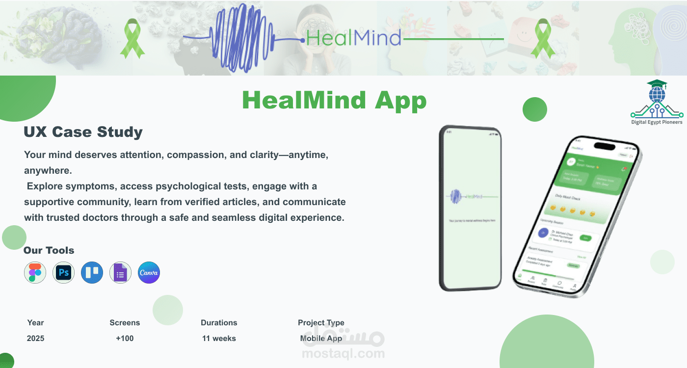 تصميم تطبيق HealMind