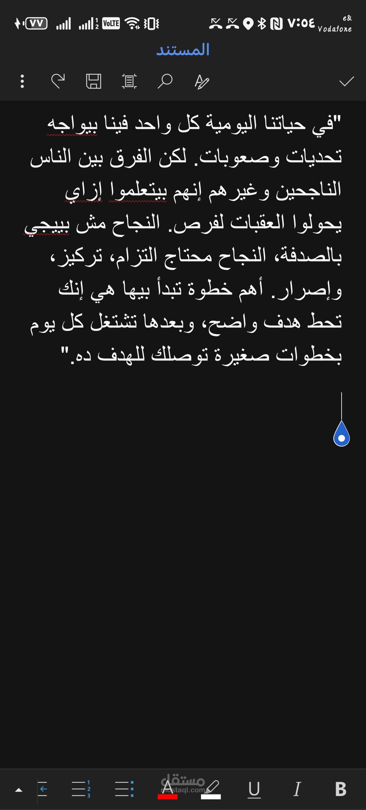 تفريغ صوتي لمحاضره تعليميه