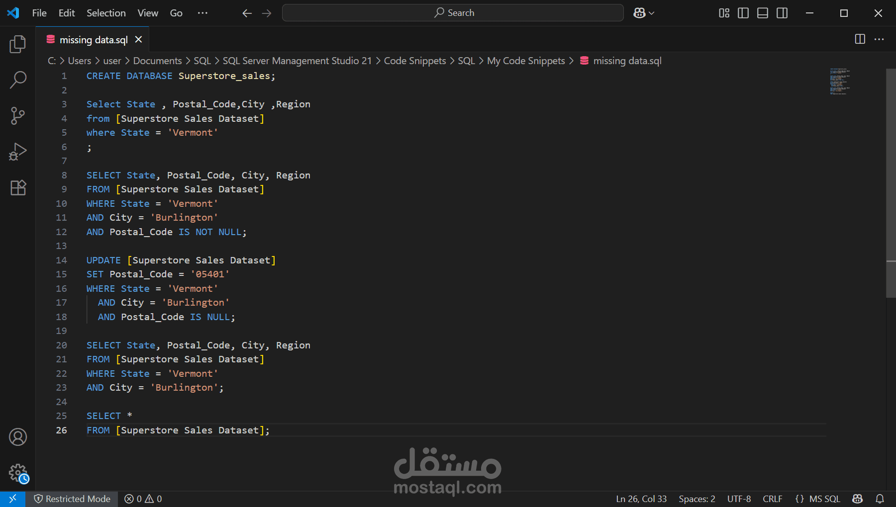 معالجة البيانات المفقوده بإستخدام SQL