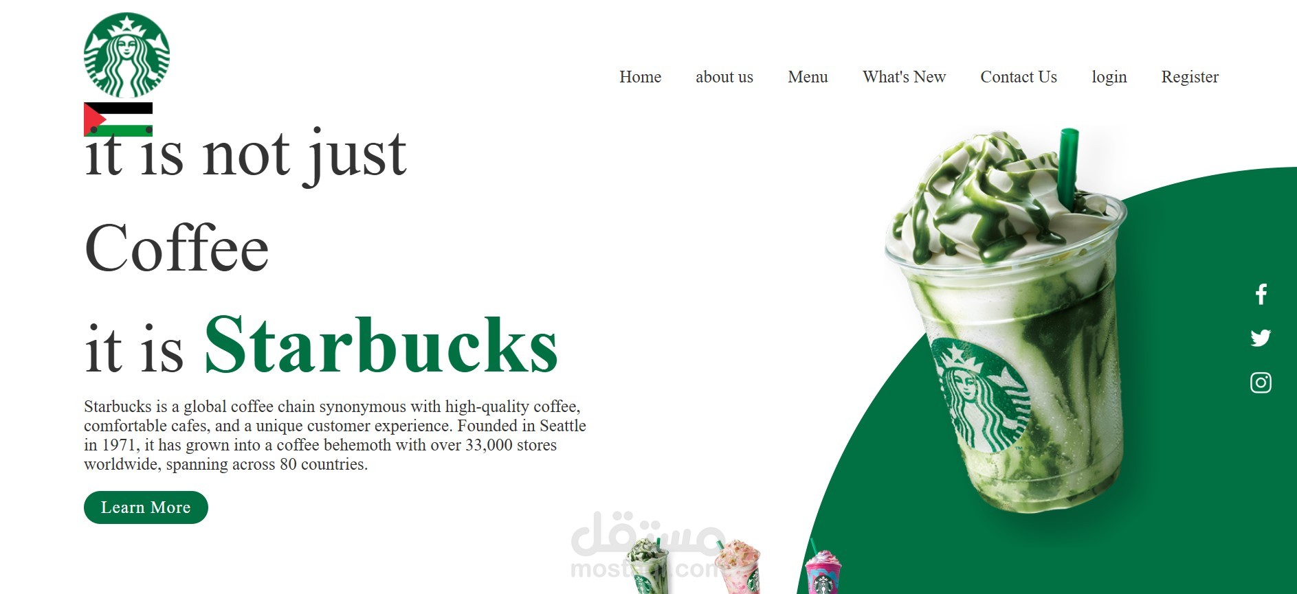 Starbucks Website