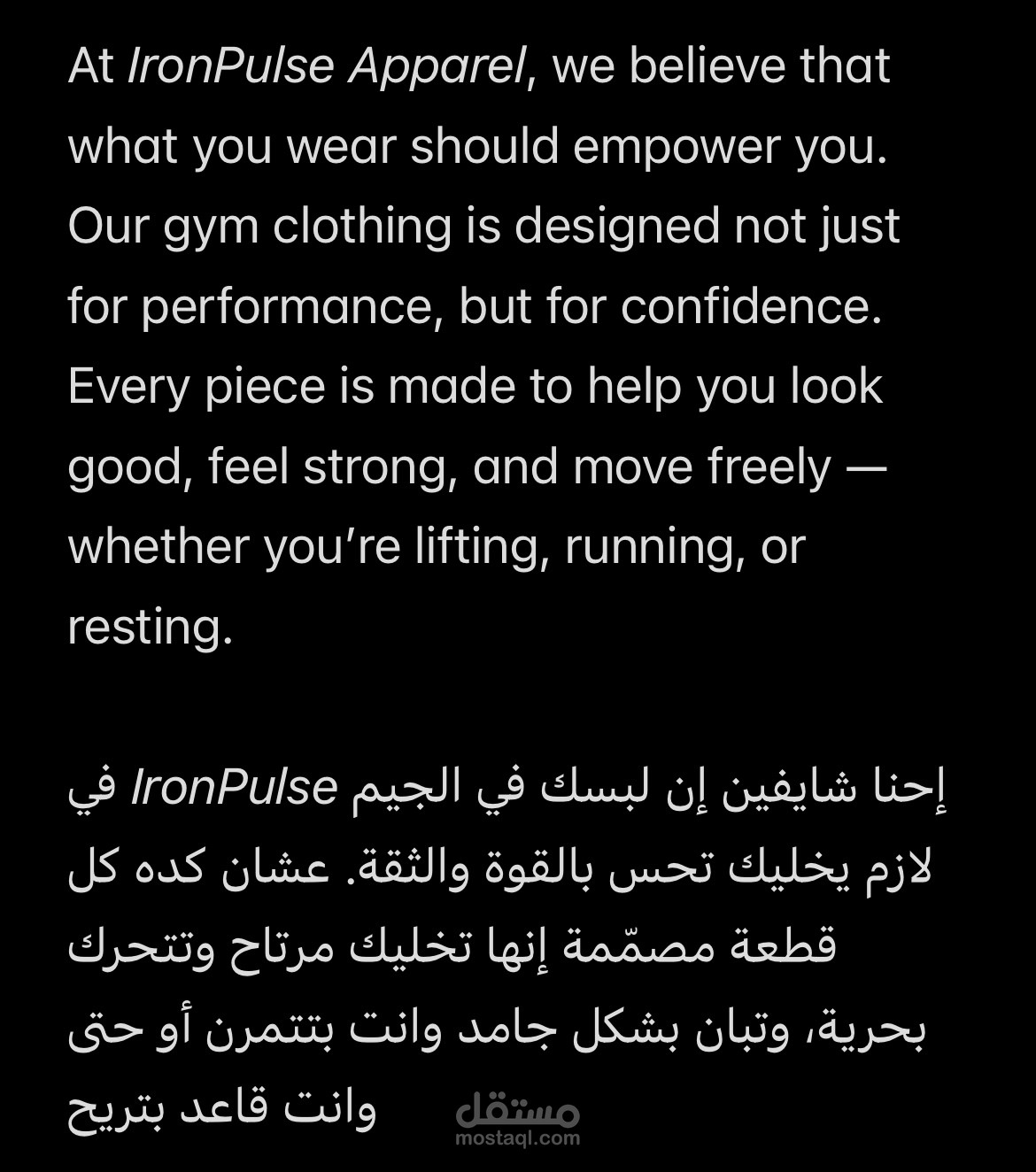 ترجمة من الإنجليزية للعربية بطريقة عامية و جذابة