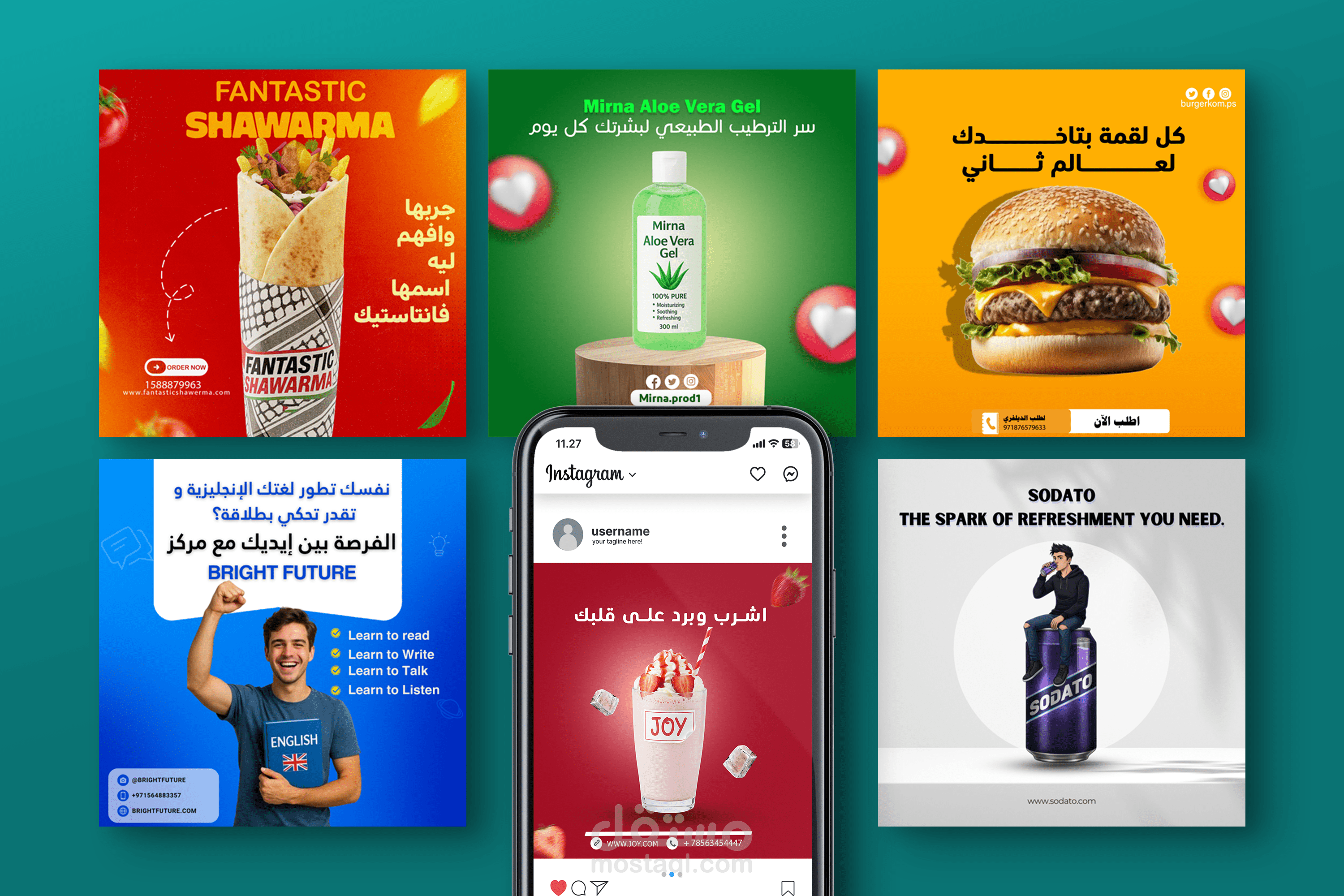 تصاميم سوشال ميديا وإعلانات
