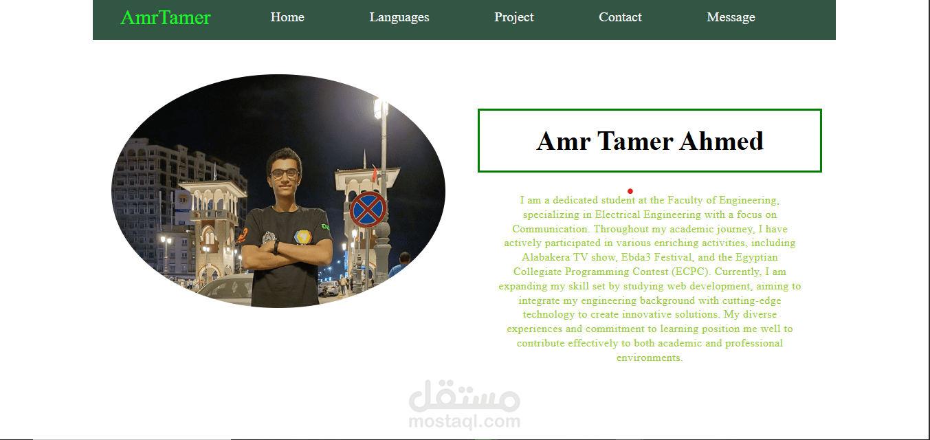 تصميم صفحات ويب باستخدام HTML و CSS أثناء فترة التدريب