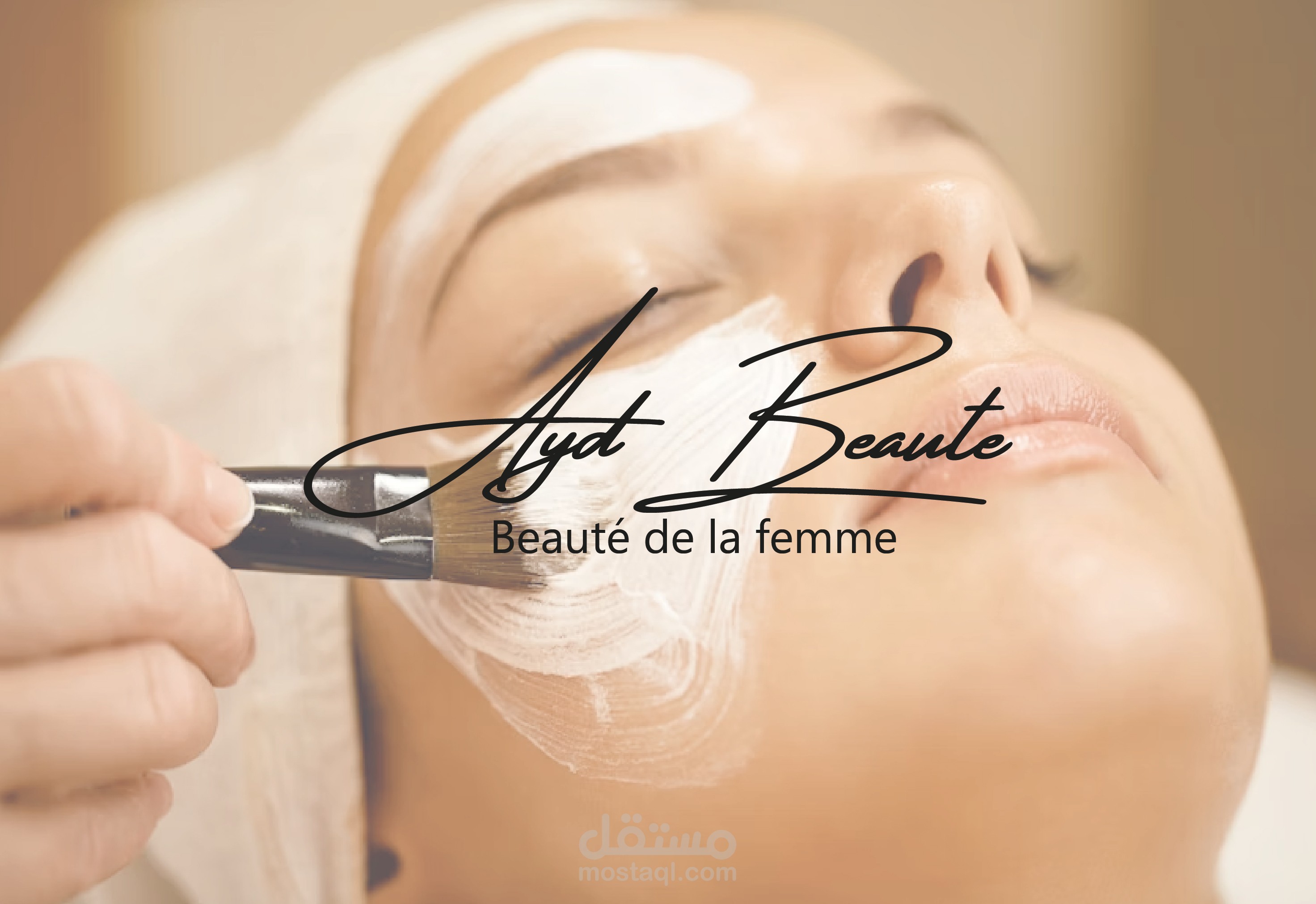شعار Aydt Beaute
