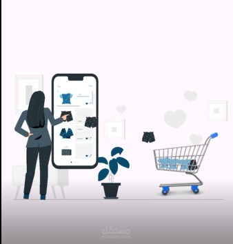عرض منتجات للتسوق
