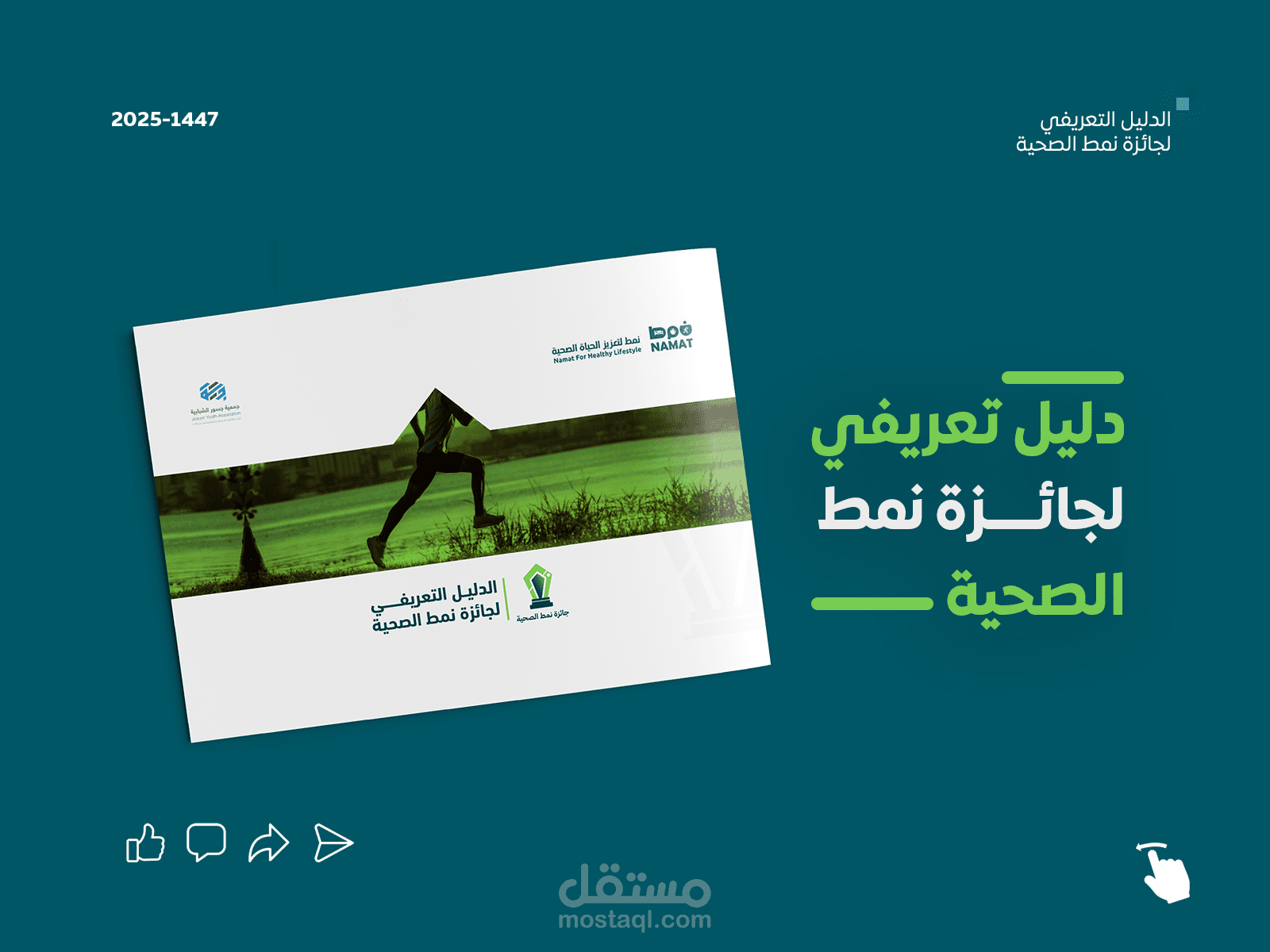 بروفايل احترافي