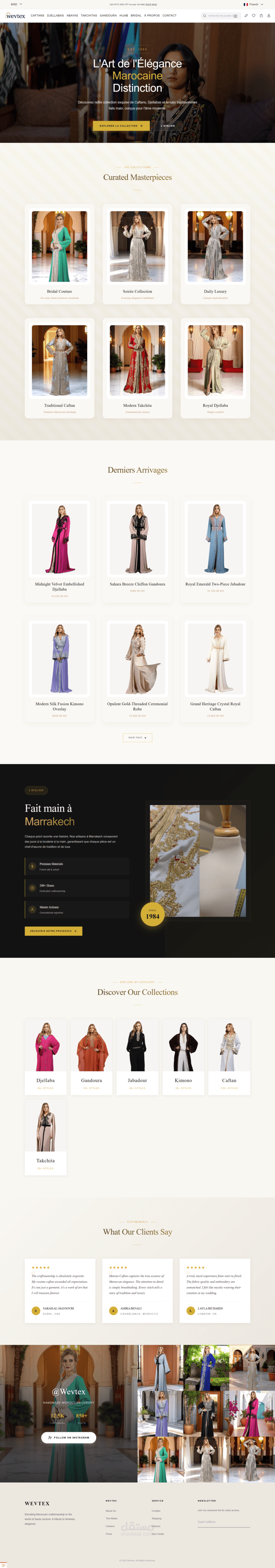 موقع إلكتروني القفطان المغربي الفاخر