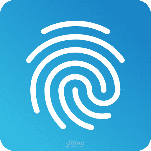 تطبيق موجود