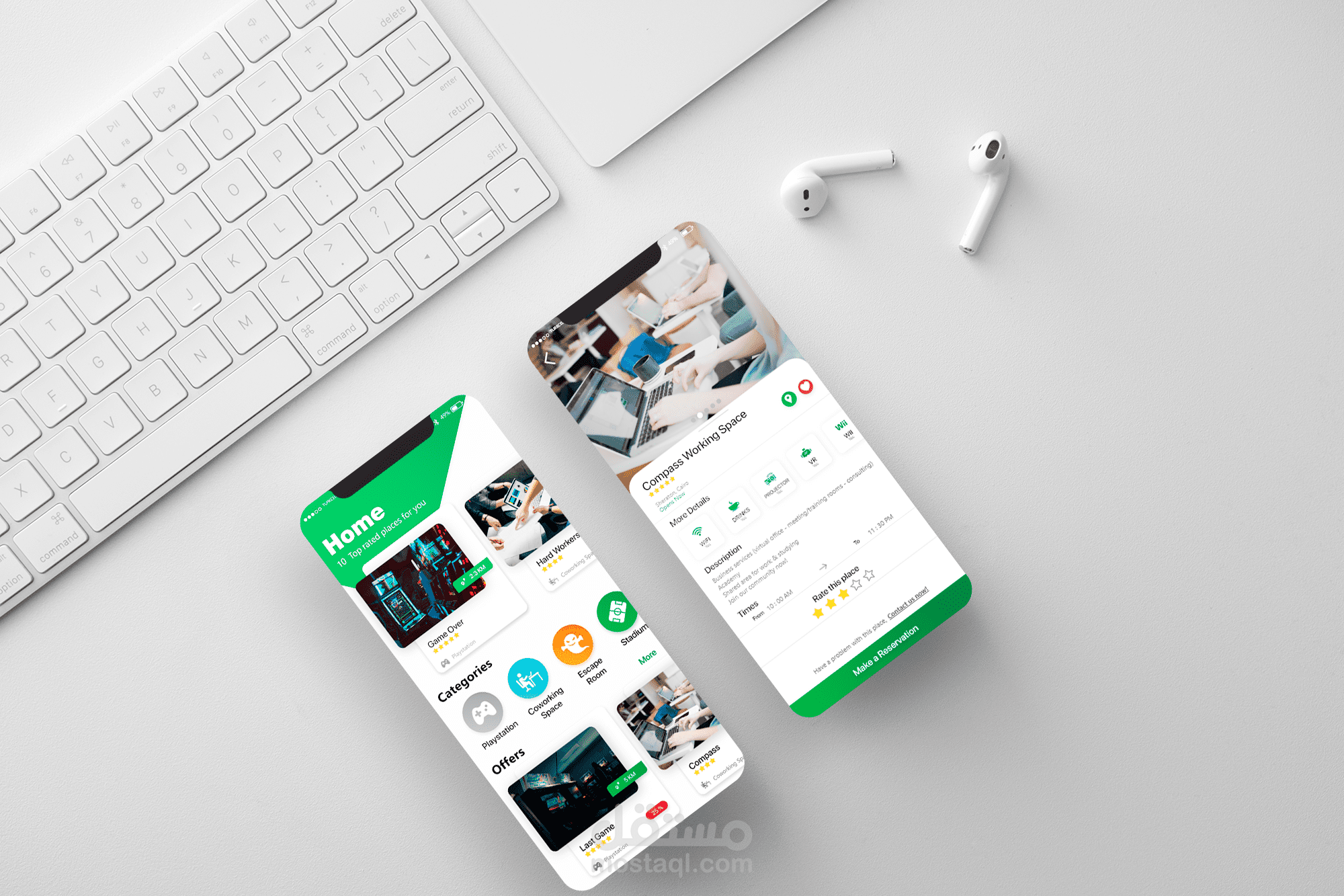 تصميم تطبيق Play In