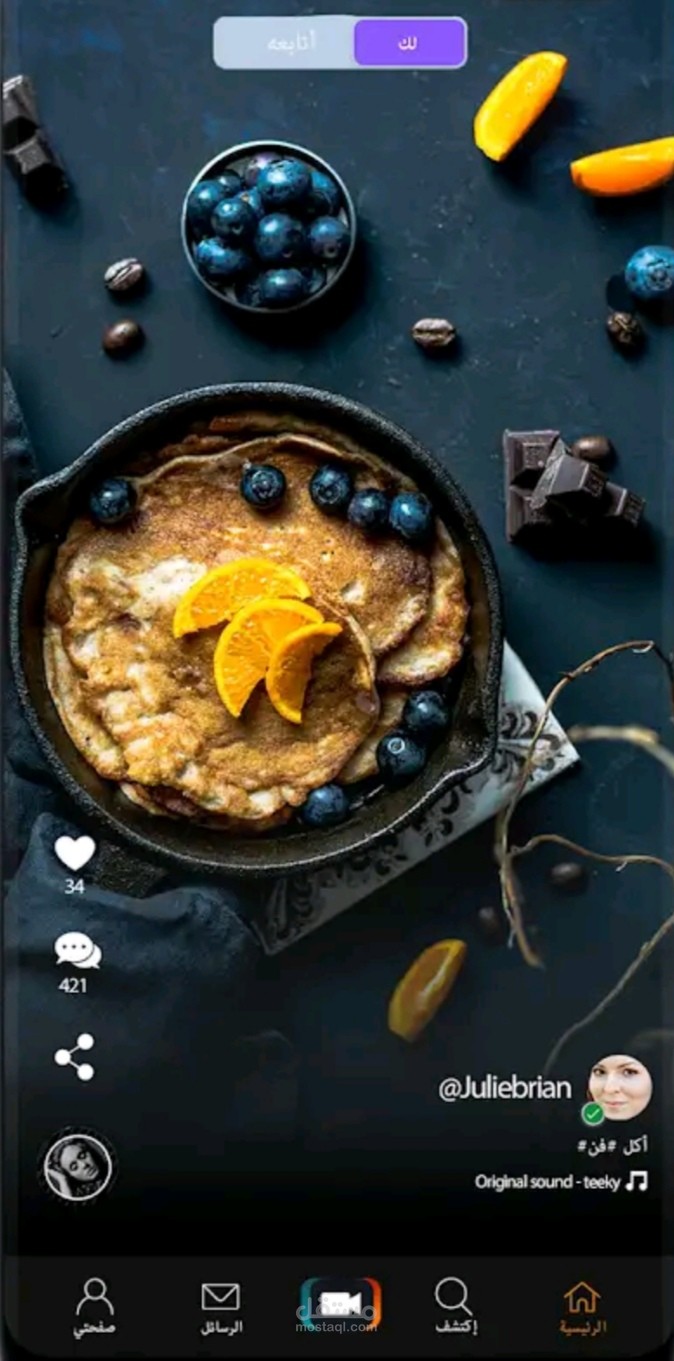 تاكي تطبيق فيديوهات قصيرة