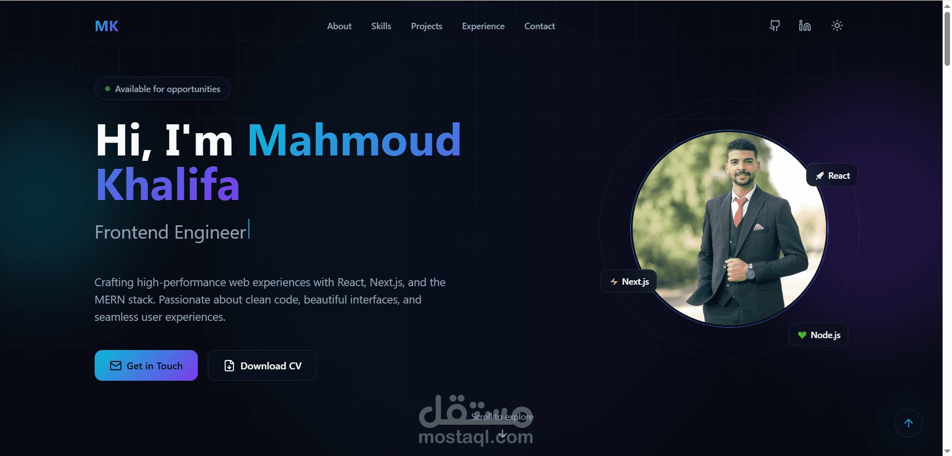 صفحة شخصية (Portfolio)