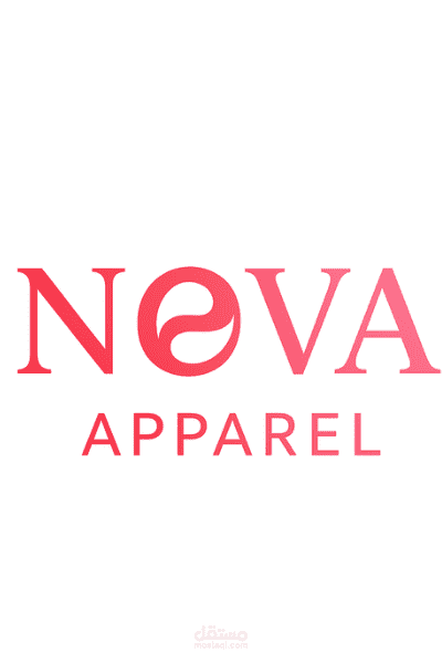 هوية بصرية ـ NOVA APPAREL