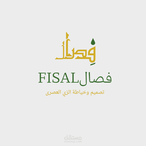 مشروع تصميم شعار