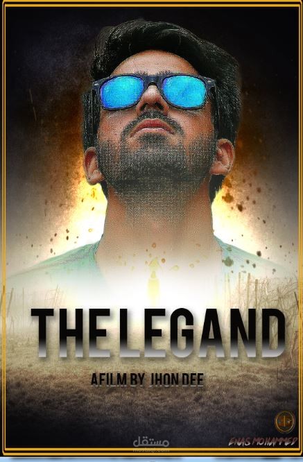 تصميم بوستر