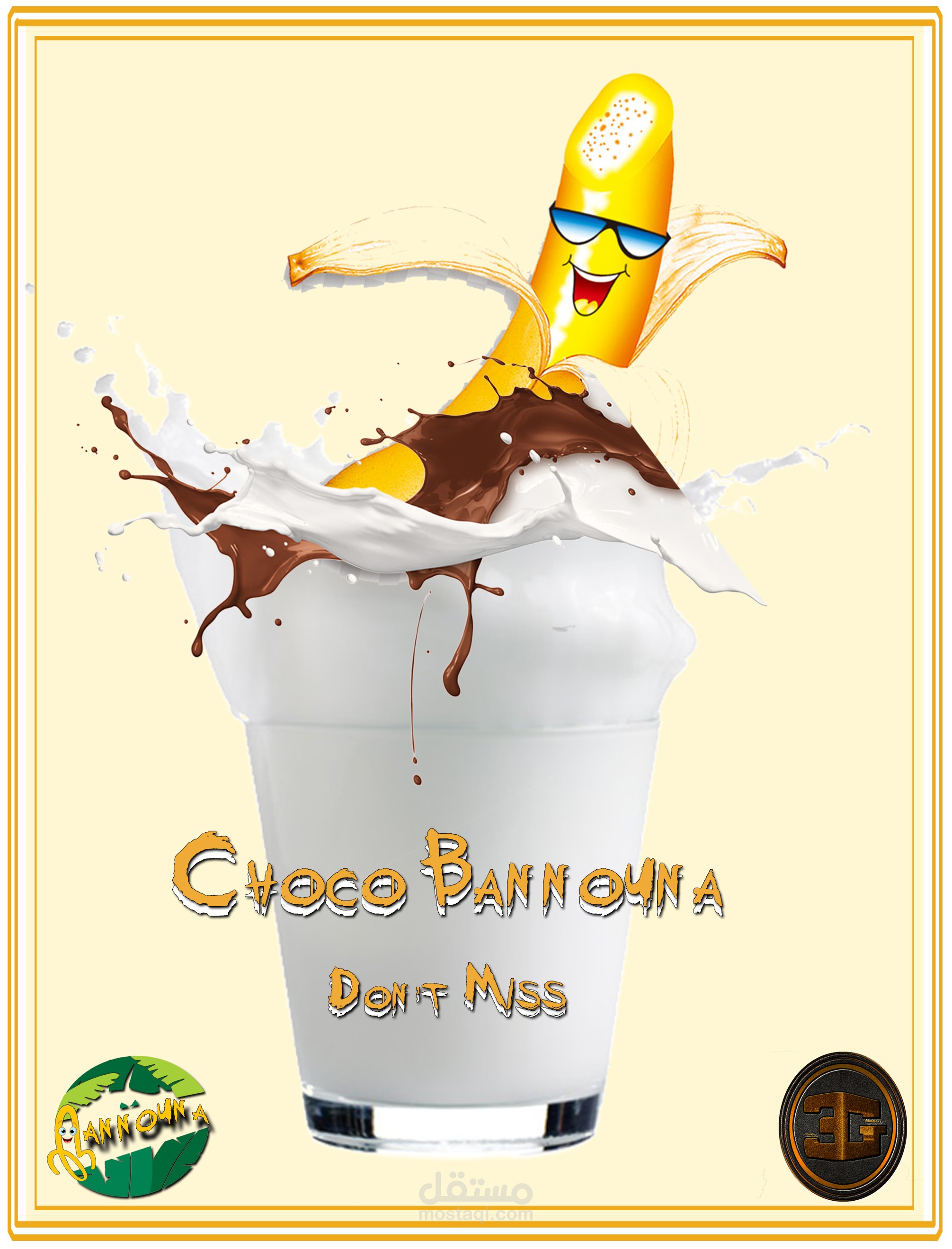 تصاميم بنرات مختلفة