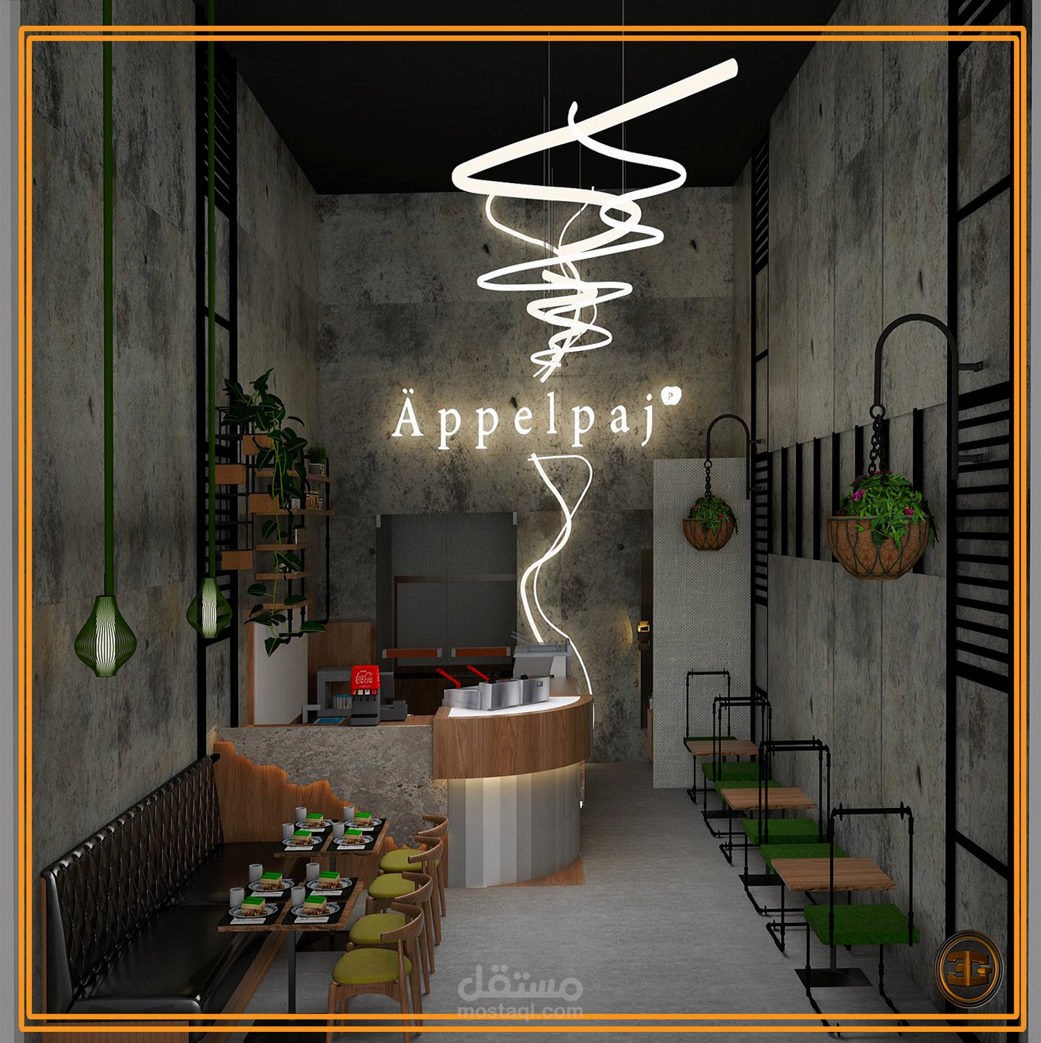 تصميم  داخلى  لمطعم  ( السعودية)