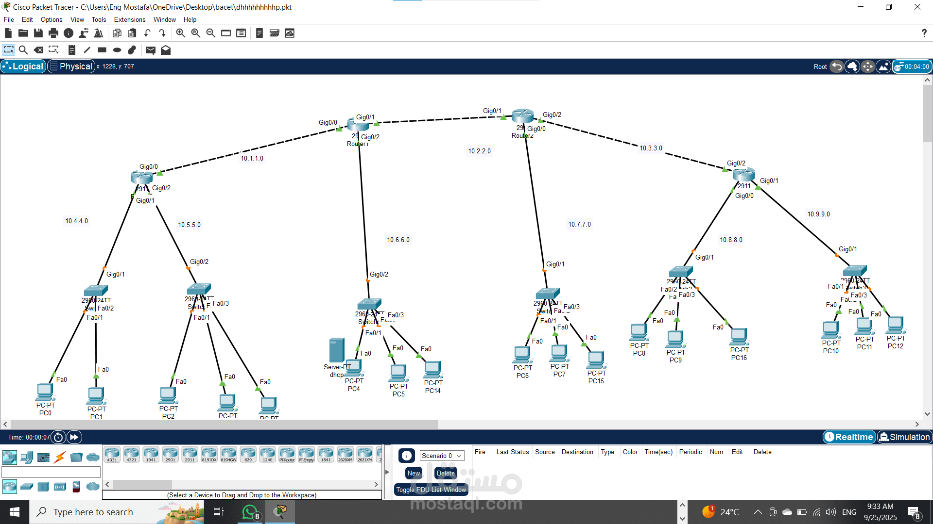 تصميم شبكة ب استخدام packet tracer