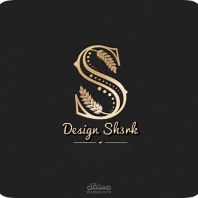 تصميم شعار