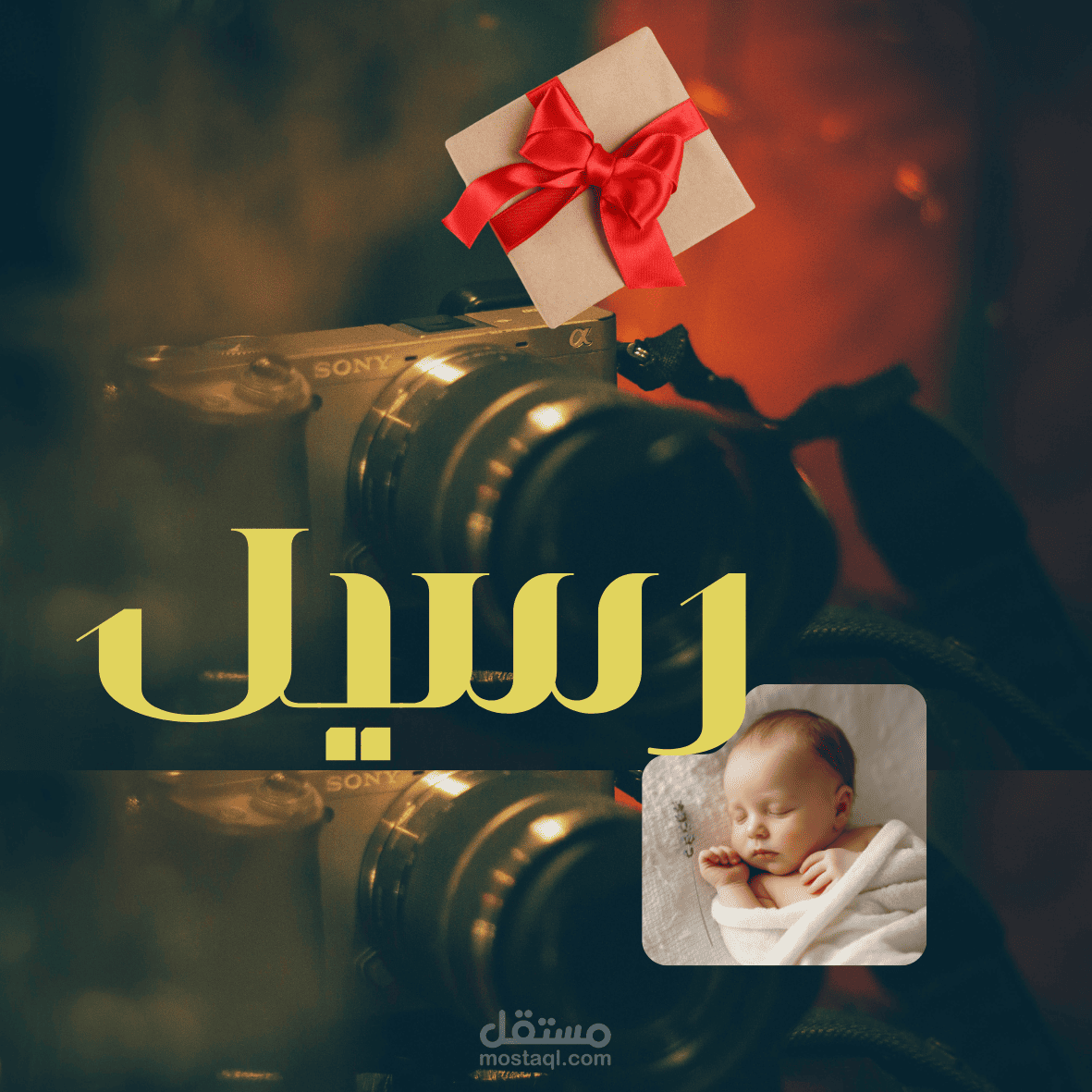 لوجو ملىء بالابداع