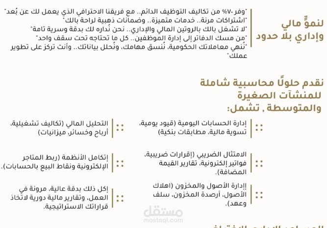 موارد بشرية