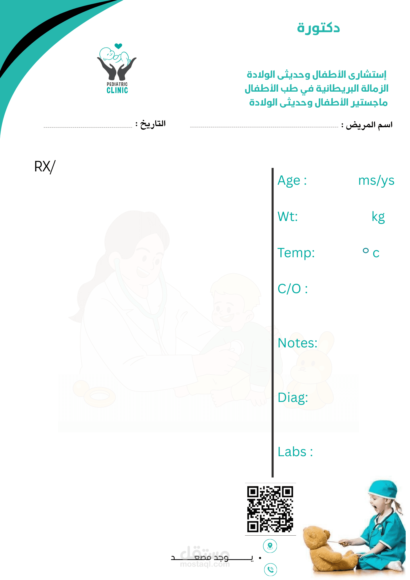 Creative Designs Collection (Prescription, Certificate, Poster & Business Card)