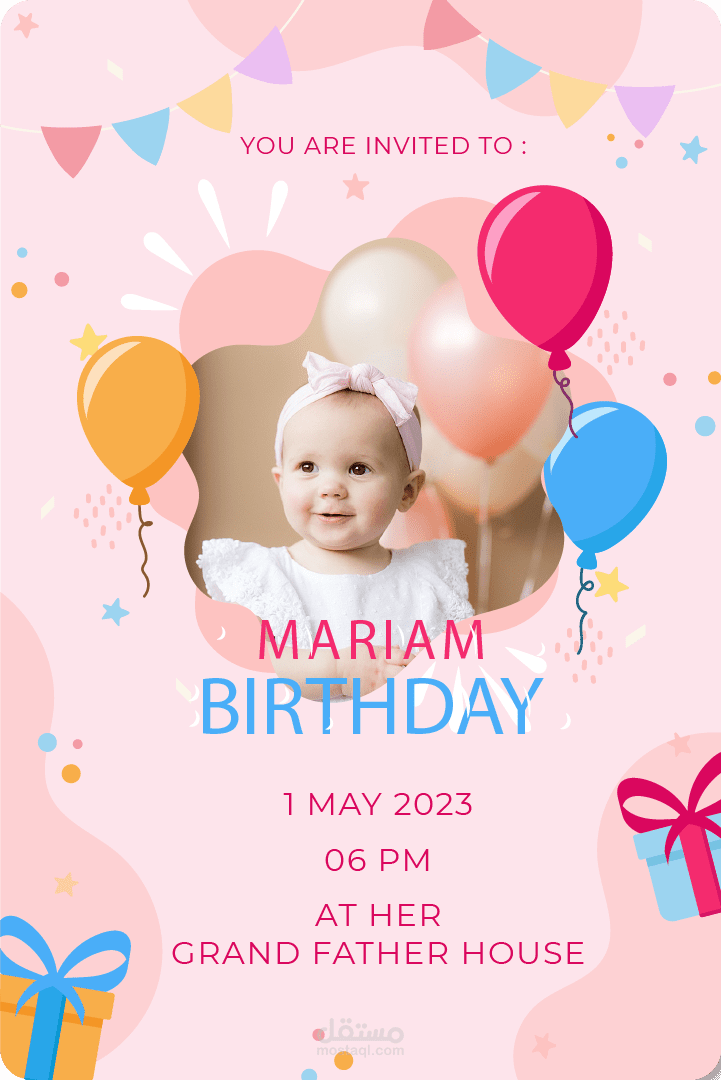 تصميم دعوات (مطبوع ورقمي)