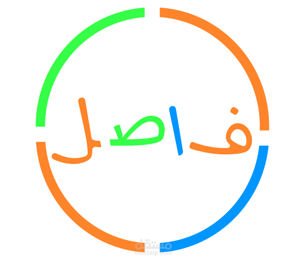 تصميم شعار احترافي (logo)