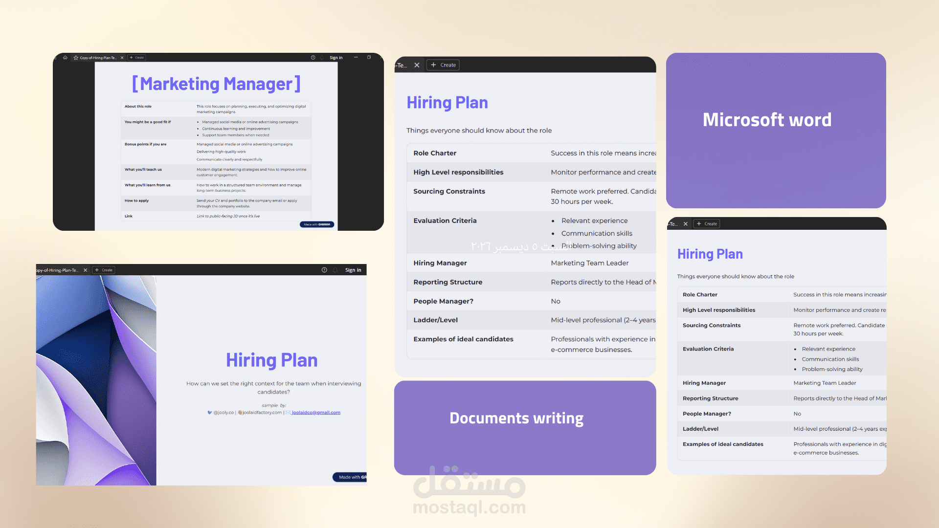 ٍDocument writing  إعداد مستندات