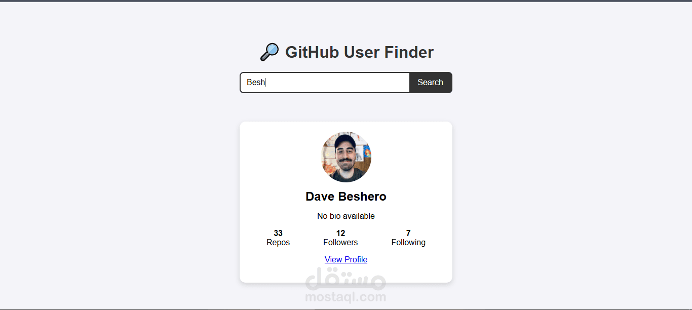 search user  GetHib