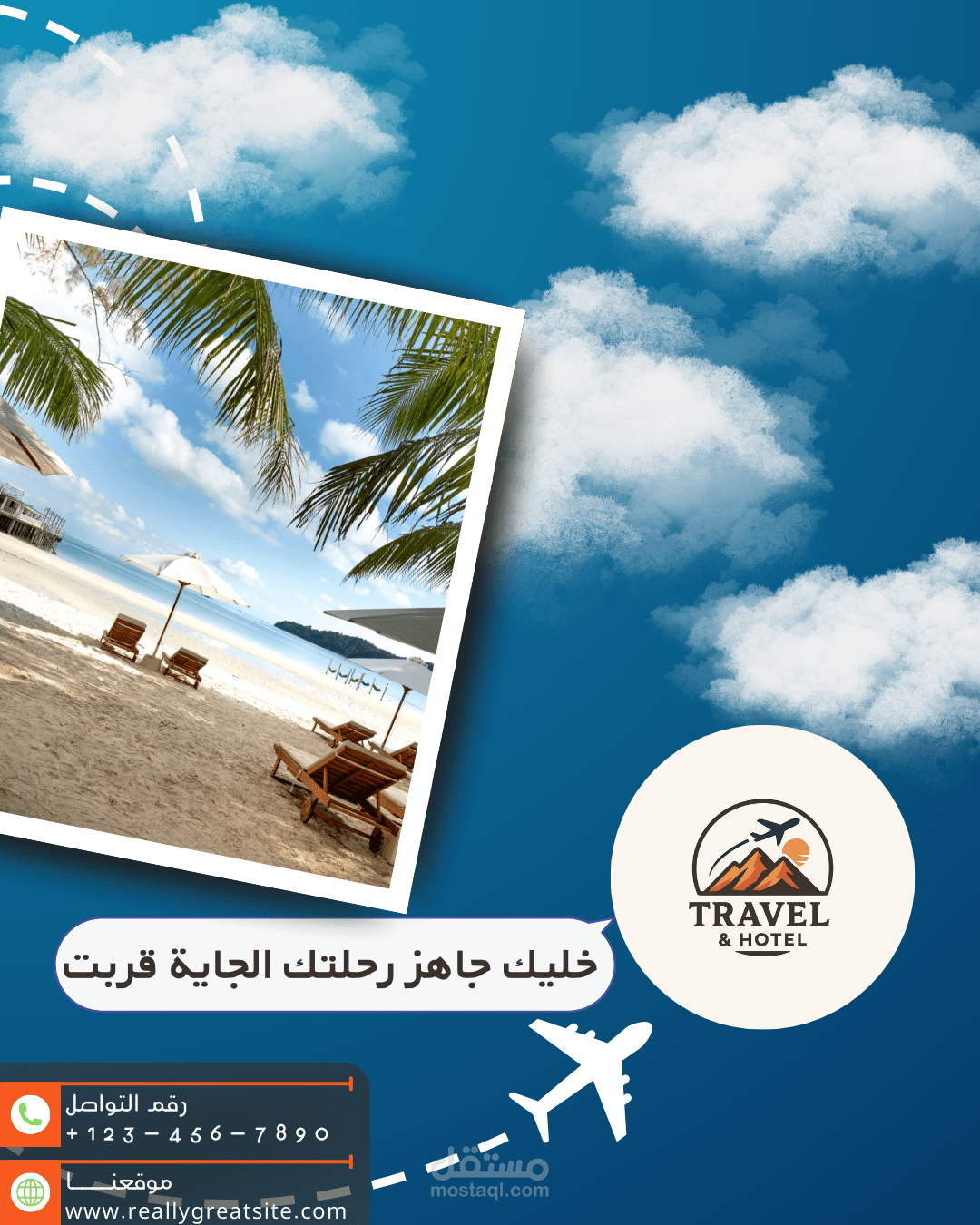تصميم إعلانات وبوسترات سفر وسياحة (Travel & Tourism Promos)